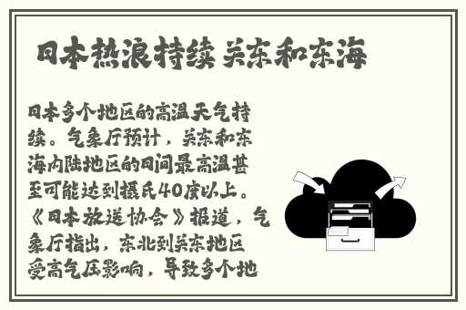 国产成人精品曰本亚洲79破解