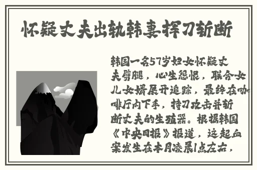精品久久久久久中文字幕动漫